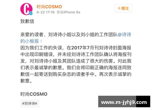 偶遇体育明星时，如何把握最佳时机请求签名的技巧与注意事项