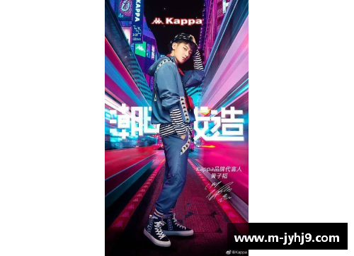 激发运动激情 诚邀体育明星成为我们品牌代言人